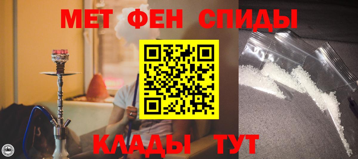 АМФ  Вход с VPN  Калуга  АМФЕТАМИН Premium 