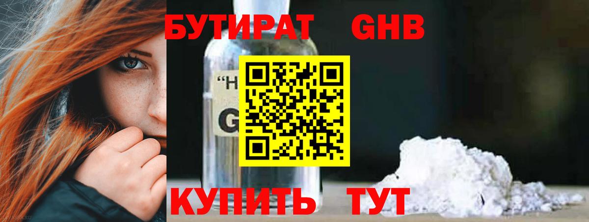 MDMA  Кокаин  ЭКСТАЗИ  A-PVP СК   Калуга  МЕФ   Каннабис  Вход с VPN  ГАШ 