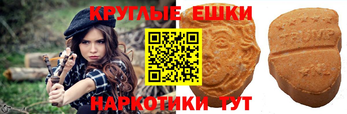 Калуга  продажа наркотиков  Вход с VPN  ЭКСТАЗИ Philipp Plein 