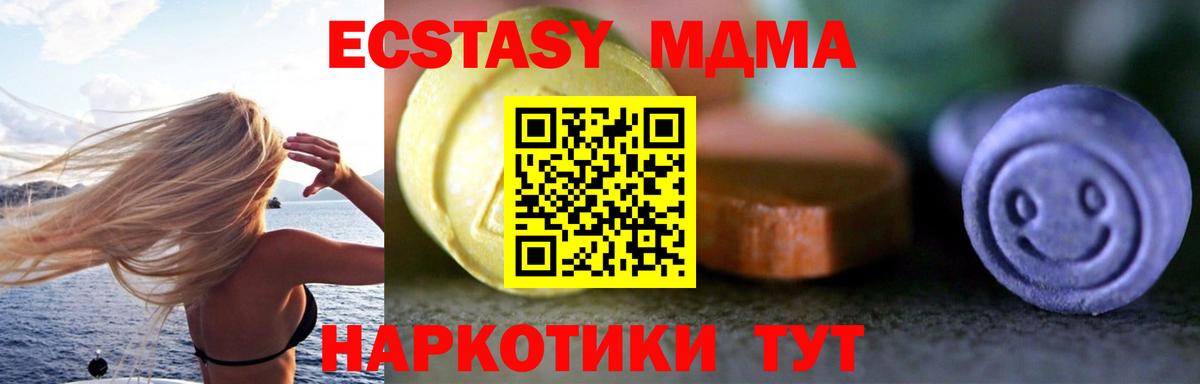 Экстази 99% Калуга