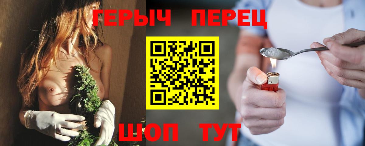 ГЕРОИН VHQ Калуга