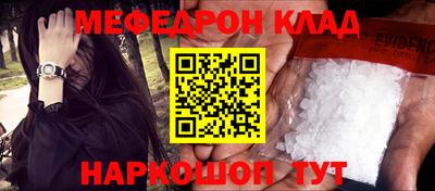 тгк Краснодар