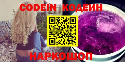 кокаин колумбия Краснокаменск