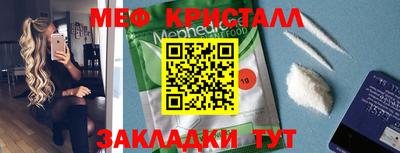 метадон Кунгур