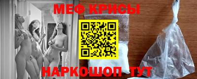мдма Краснознаменск