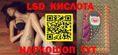 тгк Краснодар