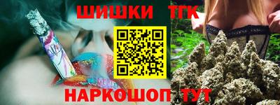 тгк Краснодар
