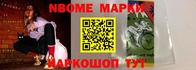 мдма Краснознаменск