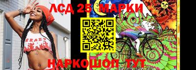 кокаин колумбия Краснокаменск