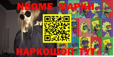 тгк Краснодар