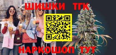 тгк Краснодар