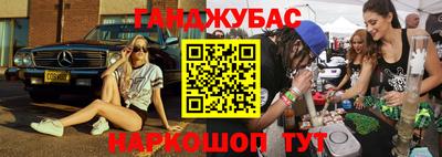 тгк Краснодар