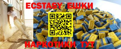 мдма Краснознаменск