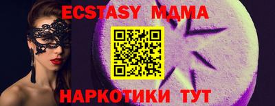 мдма Краснознаменск