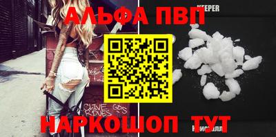 кокаин колумбия Краснокаменск