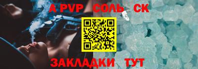 тгк Краснодар