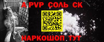 кокаин колумбия Краснокаменск