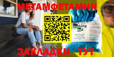 тгк Краснодар