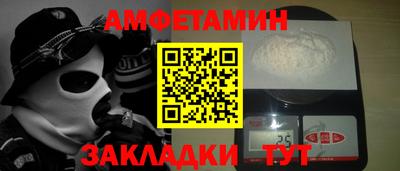 альфа пвп VHQ Кумертау