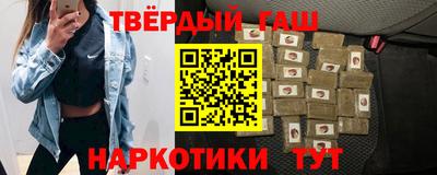 тгк Краснодар