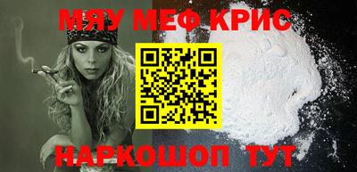тгк Краснодар