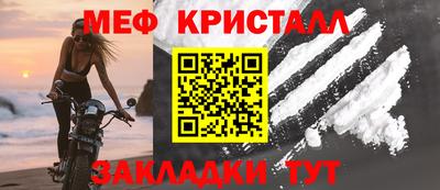 мдма Краснознаменск