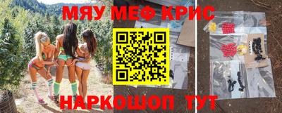 тгк Краснодар