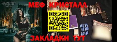 мдма Краснознаменск