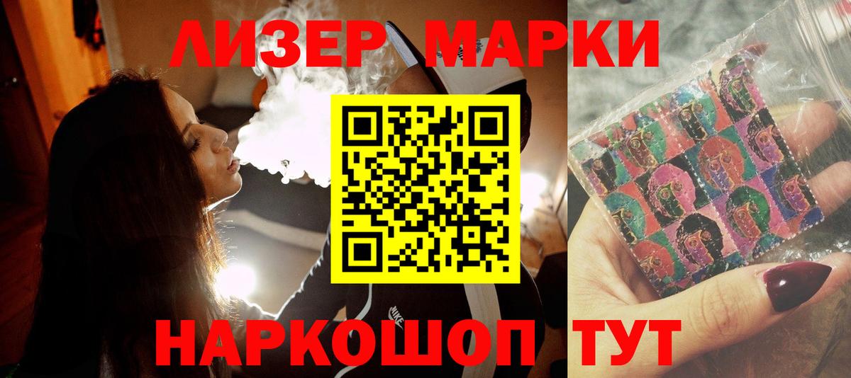 Калуга  Лсд 25 экстази кислота  OMG маркетплейс  Вход с VPN  LSD-25 экстази ecstasy 