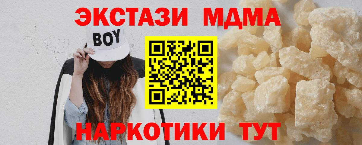MDMA VHQ  Вход с VPN  Калуга 