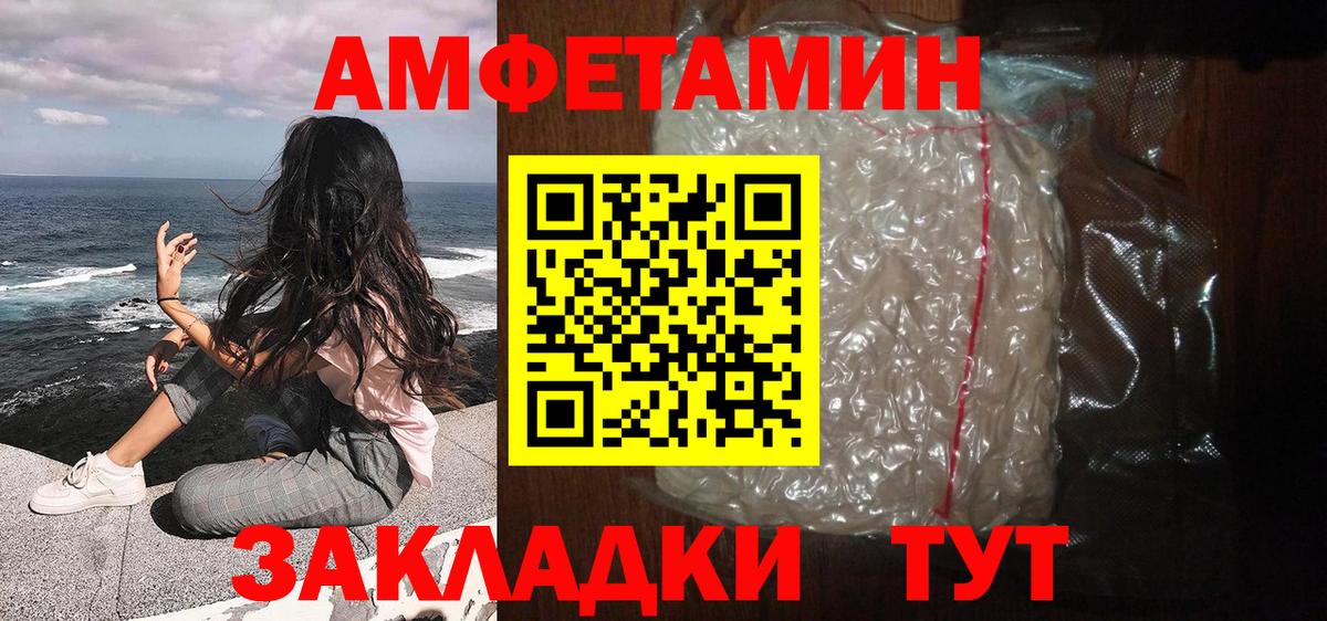 Первитин Methamphetamine Калуга