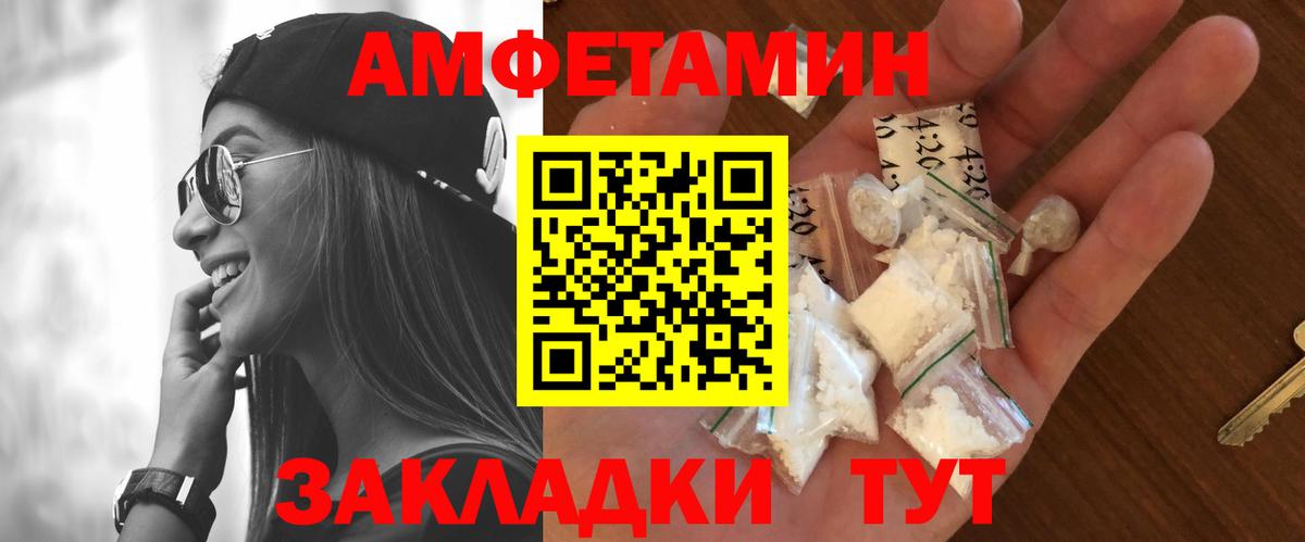 Метамфетамин Декстрометамфетамин 99.9%  Вход с VPN  Калуга 