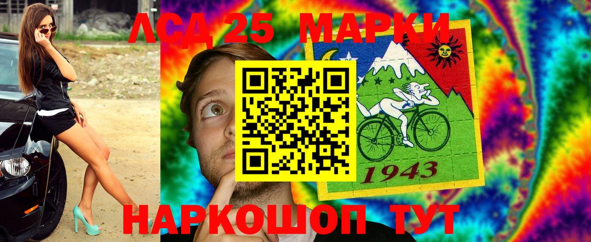 Марки 25I-NBOMe 1500мкг  Марки 25I-NBOMe  Калуга  Марки 25I-NBOMe 1500мкг  Вход с VPN 