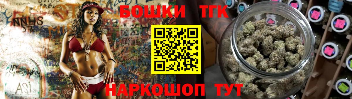 Бошки Шишки OG Kush  Вход с VPN  Шишки марихуана планчик  Калуга  Марихуана гибрид 