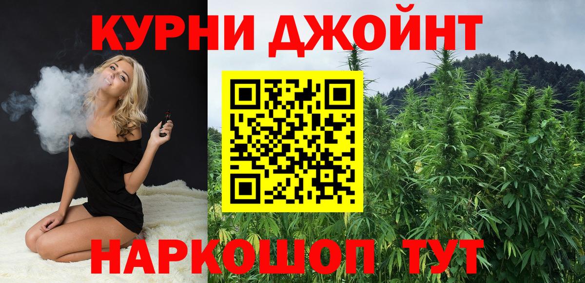 Бошки марихуана Amnesia Калуга